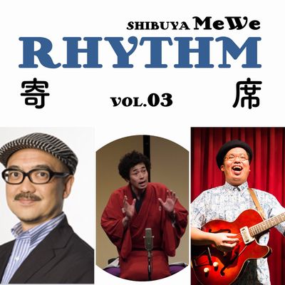 最新イベント情報